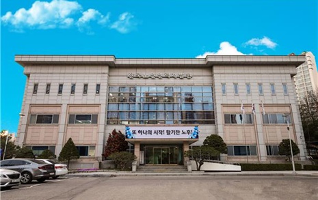 한국노인인력개발원, 복지부 산하 기타공공기관 경영평가 'A등급'