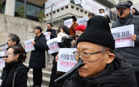 "왜 저를 구속 안 시켰는지 궁금하다"던 유인촌 장관의 착각