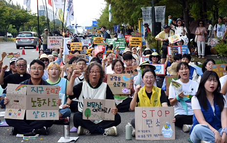 거리 나선 대전시민들 "기후가 아니라 세상을 바꾸자"