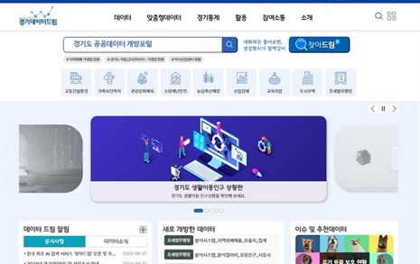 경기도, 추석 연휴 공공주차장 1,900여 곳 무료 개방