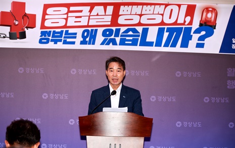 송순호 "응급실 뺑뺑이, 정부는 왜 있습니까"