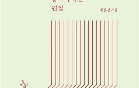 책 한 권 읽고 시민기자 은퇴 번복한 사연