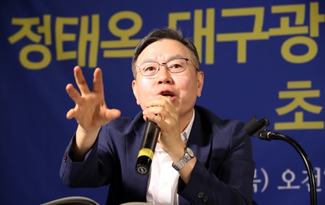 정태옥 "TK행정통합, 야당이 반대할 수도"