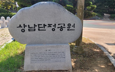 "창원 상남장터, 독립만세시위 표지석 세워야"