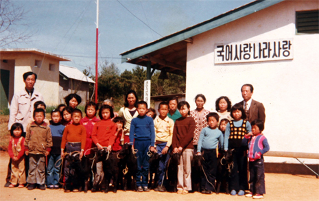 행담도휴게소 입구, 이곳에 감춰진 놀라운 역사