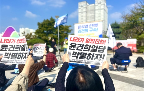 [서산] 윤석열 대통령 탄핵 집회 "나라가 엉망진창"