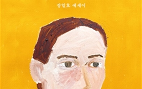 제목 탓에 놓칠 뻔했던 좋은 책, <슬픔의 방문>