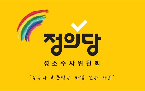 떠난 이들이 꿈꾸던 세상 실현, 그것이 우리의 추모