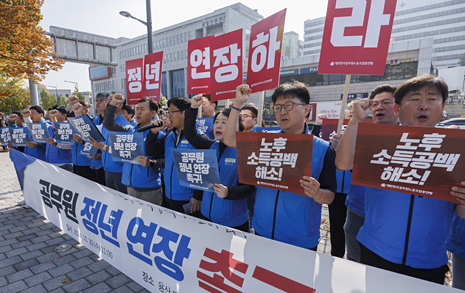 정년 연장, 프랑스는 저항하는데 우린 요구하는 이유