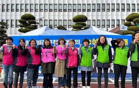 학교비정규직, 경남교육청 마당 천막농성 돌입