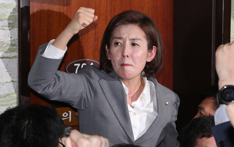 피고인 나경원, 법사위 야당 간사 자격 없다