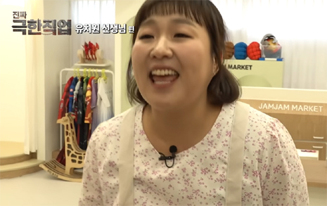 '이수지 영상'에 충격 받은 미국 어린이집 교사들, 이런 말까지...