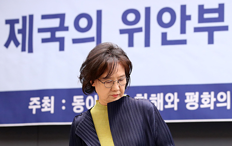 하영 '증조부 친일' 논란에 끼어든 박유하의 민낯
