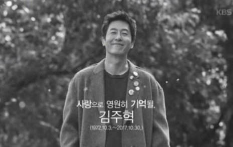 "만나본 연예인 중 가장 좋은 사람"... 9년 지나도 생각납니다