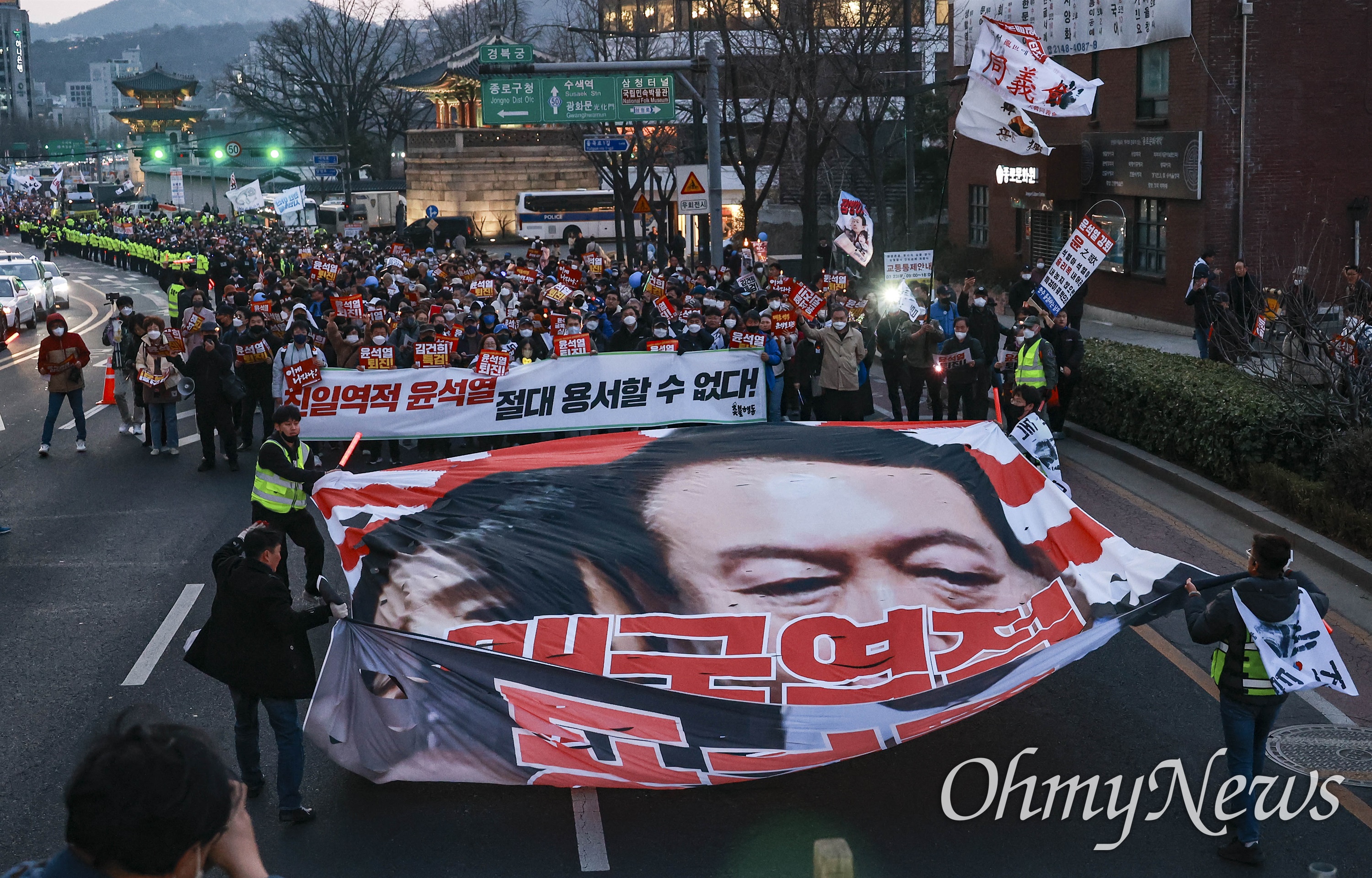 [오마이포토] 일본대사관앞에서 윤석열 대통령 부부 현수막 찢기