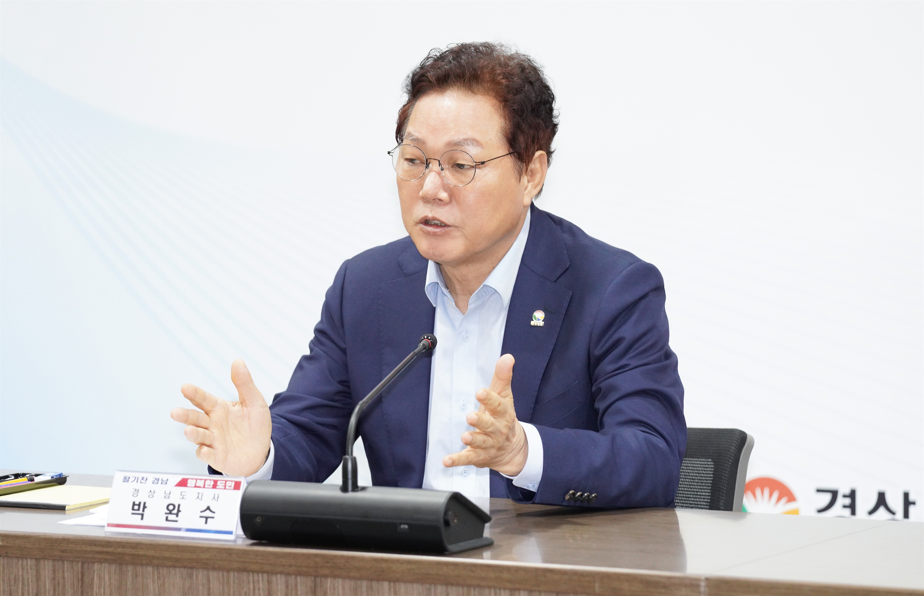 박완수 경남지사 “창원산단 미래 50년 알리기가 중요”