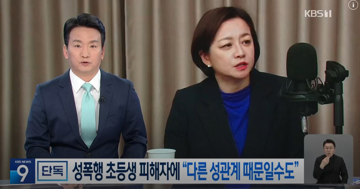 Avocat adverse « Cho Soo-jin, ne mentionne pas le « crime de mon père » au tribunal »