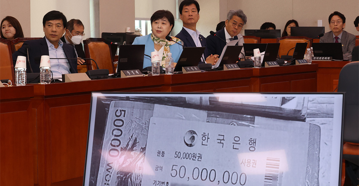 오마이뉴스 보도