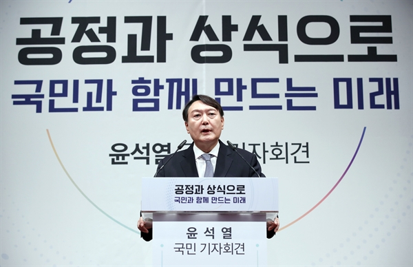 [전문] 윤석열 출마선언 "정권교체 확실하게 해내겠다" - Vimarsana News