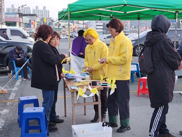 4월 16일에는 제자들과 세월호 참사 추모하자