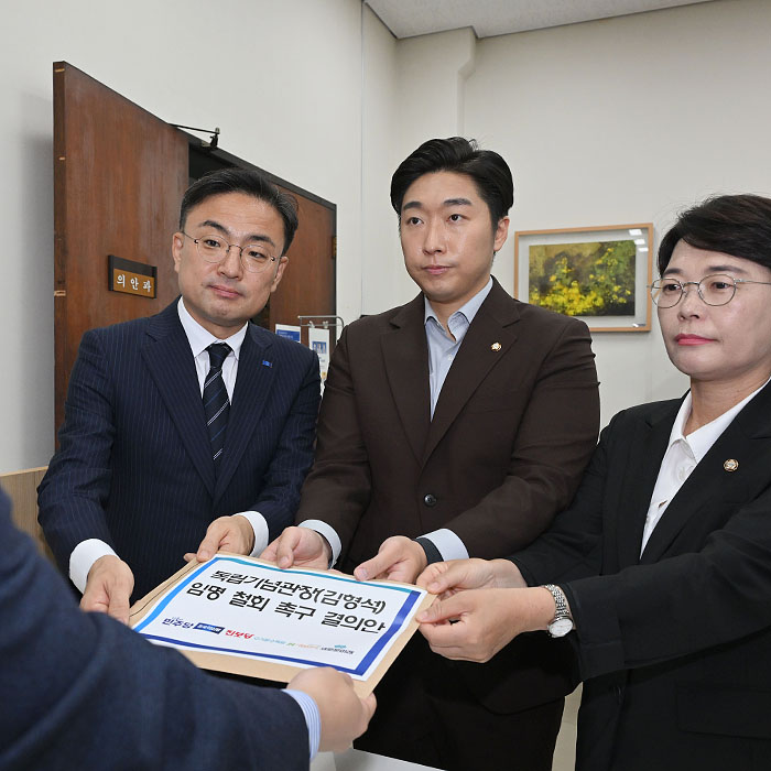 야6당, 김형석 독립기념관장 임명철회 촉구 결의안 제출