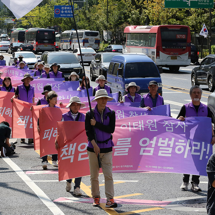 이태원 참사 2주기 '기억과 애도의 달' 선포