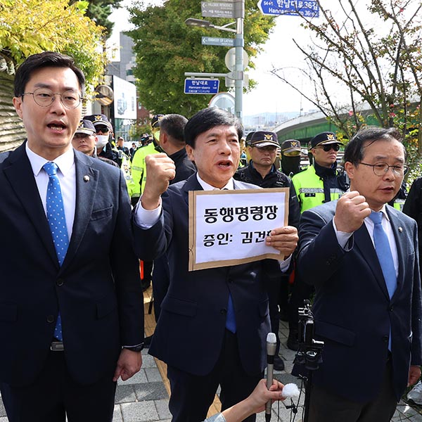 '김건희 동행명령장' 전달 무산