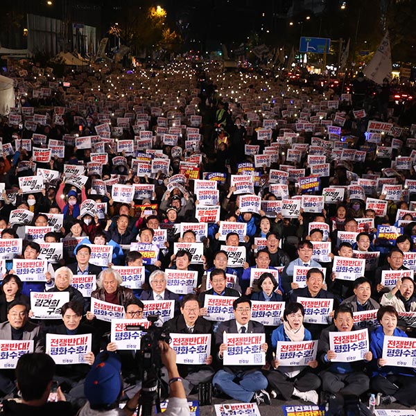 김건희-윤석열 국정농단 규탄 제2차 국민행동의 날