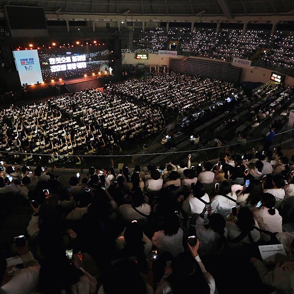 간호법 제정 축하 기념대회