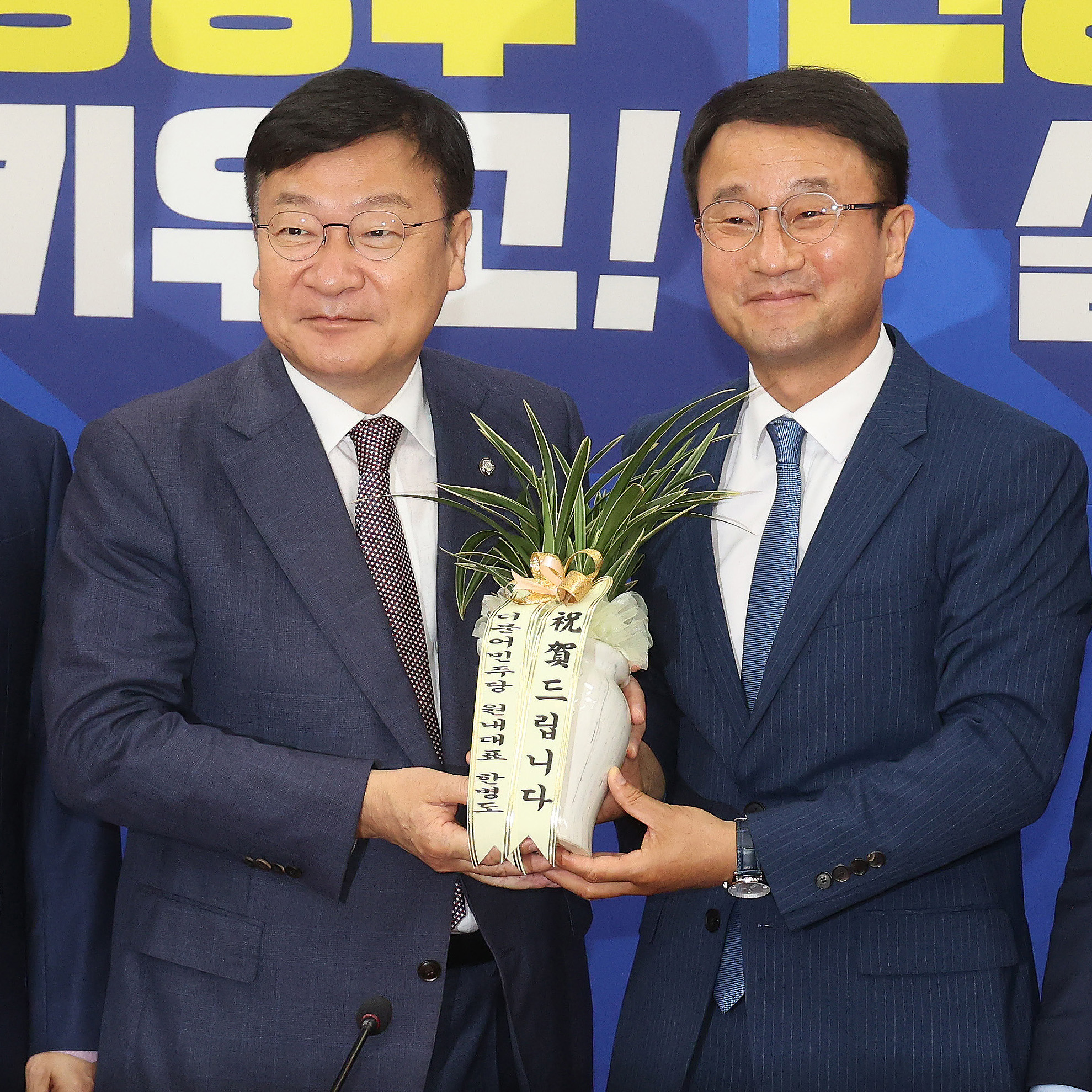 한병도, 정점식 신임 원내대표에 축하 난 선물