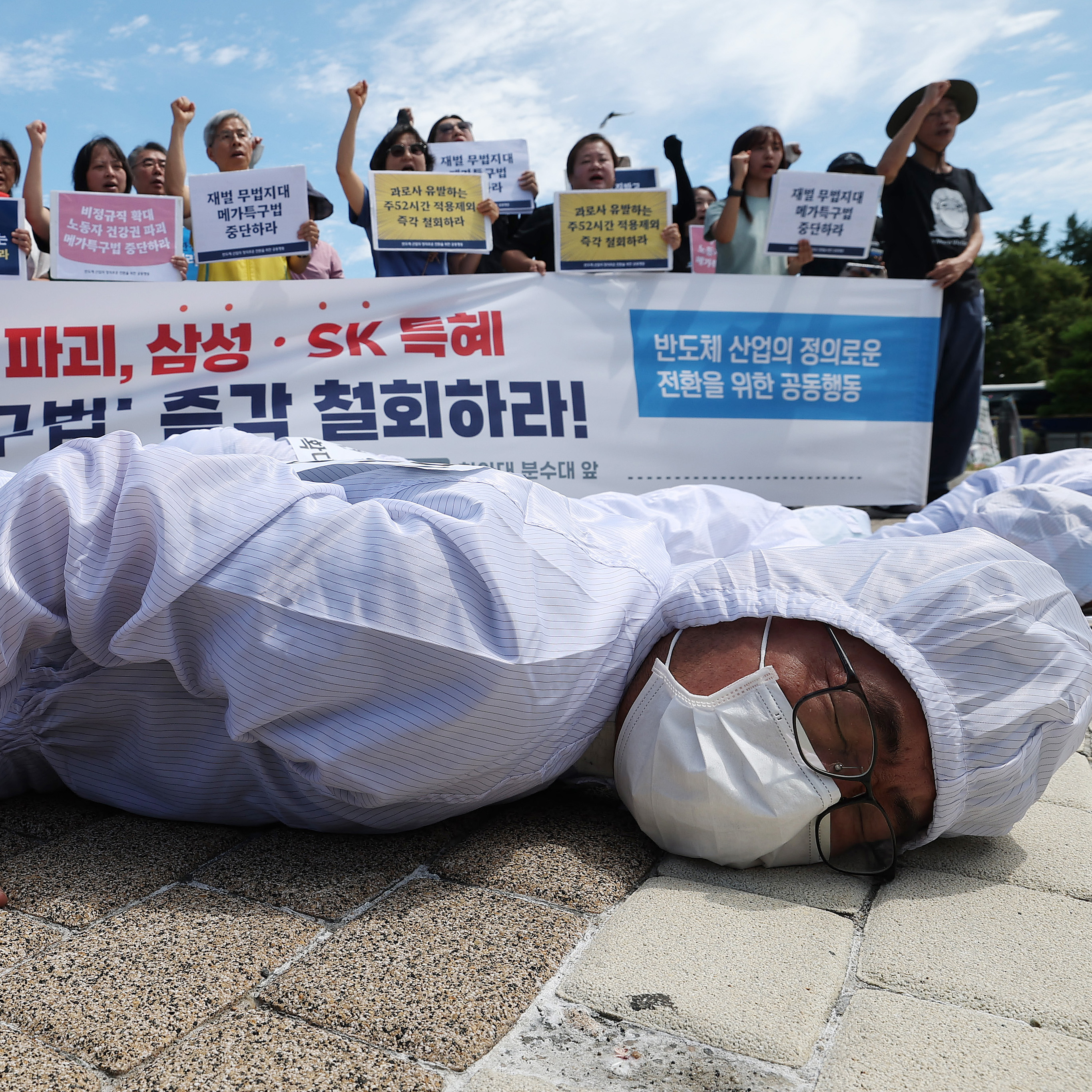 메가특구법 철회 촉구