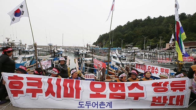 '후쿠시마 오염수 방류 반대' 제주도 어민 시위