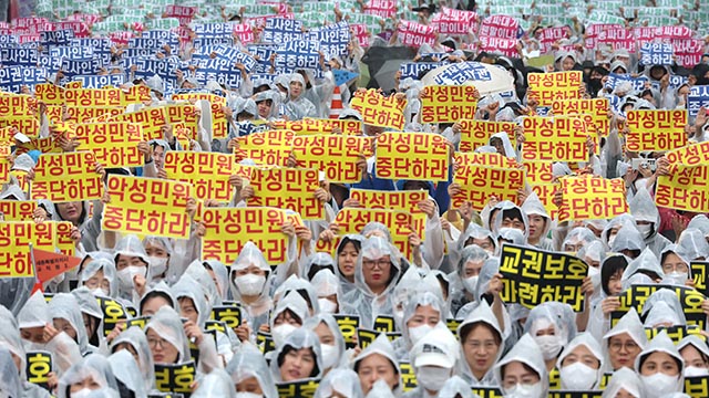 "교사인권 존중, 악성민원 중단" 구호 외치는 어린이집 교사들