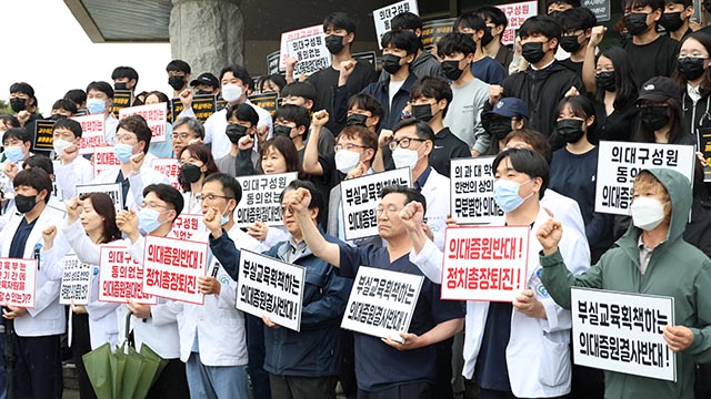 충북의대, '의대 정원 결정' 교무회의 항의 시위