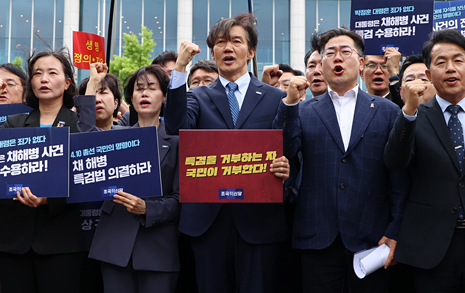 해병대 행진 동참한 야6당 "특검법 수용하라"