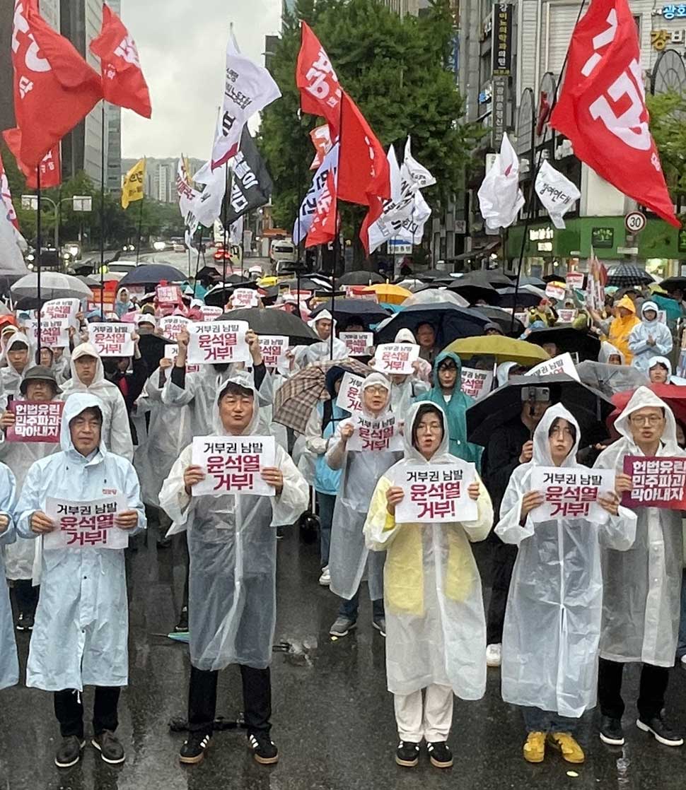 "거부권 남발하는 윤석열 거부"  빗속에 거리 나선 시민들