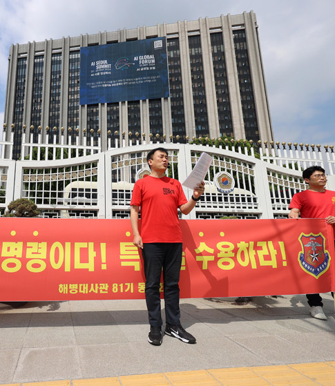 "대통령이 기어코 비참한 길을..." 박정훈 해병 동기들의 울분