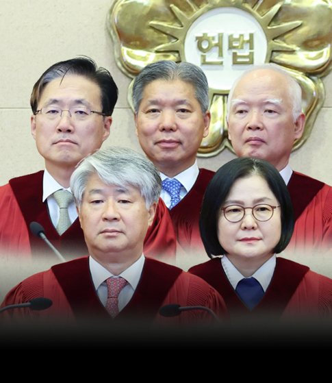 '검사 탄핵' 막은  헌법재판소 결정,  분노 넘어 환멸 