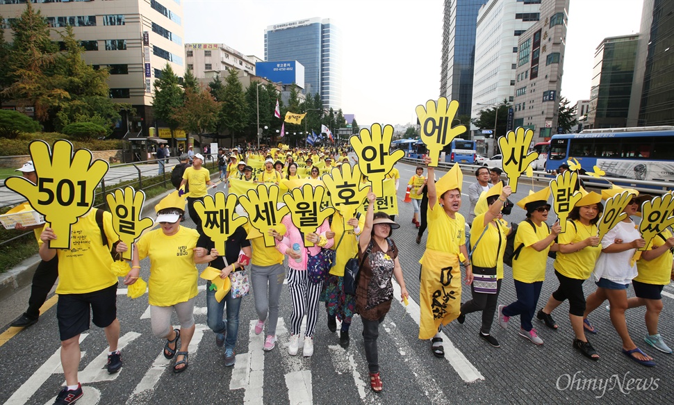 세월호참사 500일 추모국민대회 29일 오후 서울역광장에서 '세월호참사 500일 추모 국민대회'가 유가족과 시민 수천명이 참석한 가운데 열렸다. 참가자들은 "세월호참사 진상규명" "미수습자 9명을 가족품으로" "세월호특조위 탄압중단" 등의 구호를 외치며 광화문광장까지 거리행진을 벌였다.