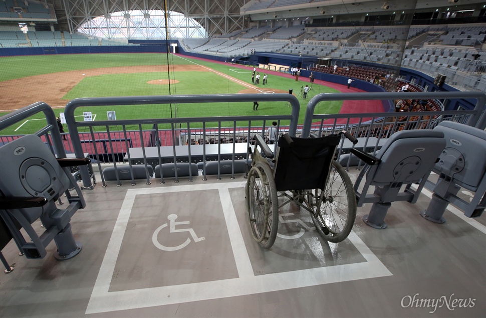  고척스카이돔은 장애인을 위해 편안하게 경기를 관전할 수 있도록 전용 관람석을 설치했다.  