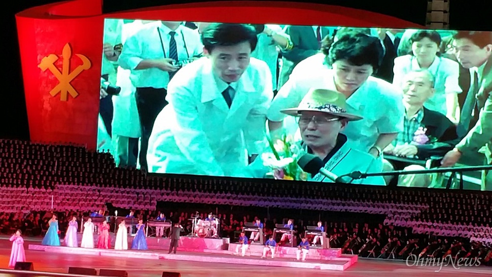  지난 11일 열린 조선노동당 창건 70년 기념 대공연에서는 북송 장기수에 관한 영상물도 상영됐다.