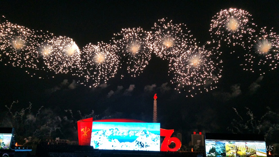  11일 조선노동당 창건 70년 기념 대공연 당시 불꽃놀이가 진행되고 있는 모습.