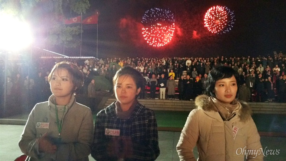  북한 주민 3명이 조선노동당 창건 70년 기념 대공연을 관람하고 있는 모습. 이날 날씨는 무척 추웠다. 