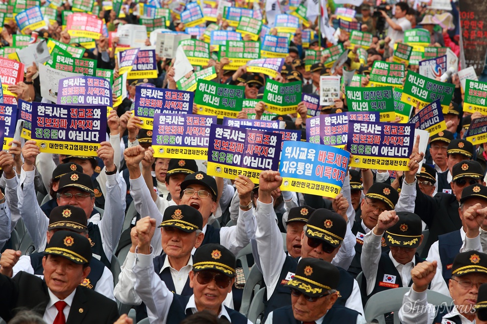  '좌편향 역사교과서 바로잡기 국민대회'가 22일 오후 서울역광장에서 새누리당 김무성 대표를 비롯한 의원과 고엽제전우회, 애국단체총연합회 회원들이 참석한 가운데 열렸다.