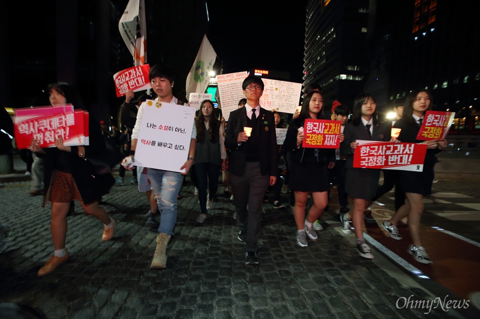 24일 오후 서울 청계광장 부근에서 역사교과서 국정화 반대 범국민촛불문화제가 열렸다.