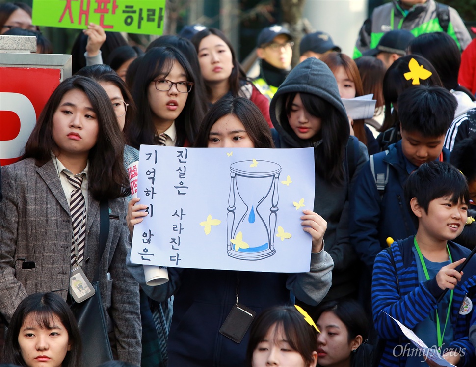 '기억하지 않는 진실은 사라진다' 28일 오후 서울 중화동 일본대사관앞에서 열린 '일본군위안부 문제 해결을 위한 1202차 수요집회'에서 한 학생이 '기억하지 않는 진실은 사라진다'는 구호가 적힌 손피켓을 들고 있다.