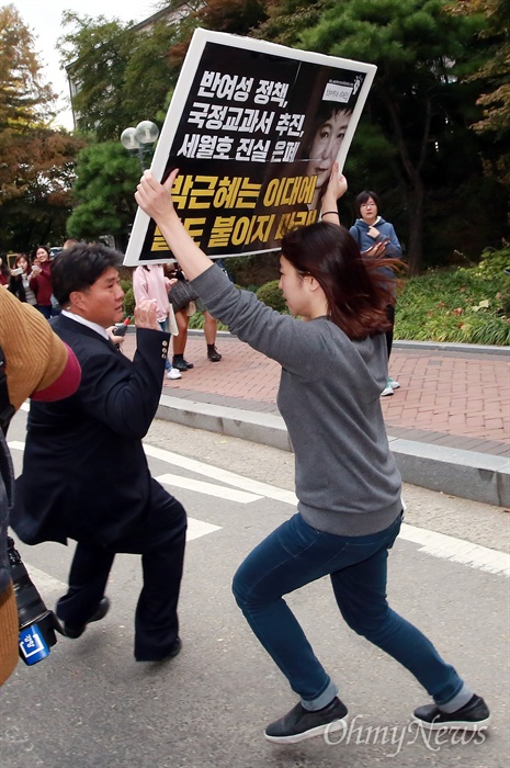 이대생 가로막는 사복경찰 29일 오후 서울 이화여대 대강당에서 열리는 전국여성대회에 박근혜 대통령이 축사를 위해 방문하는 가운데, 역사교과서 국정화와 쉬운해고 등 노동개악에 반대하는 이대생들이 방문반대 시위를 벌였다. 학생들이 대통령에게 자신들의 의사를 전달하겠다며 대강당으로 뛰어가자 사복경찰들이 제지하고 있다.