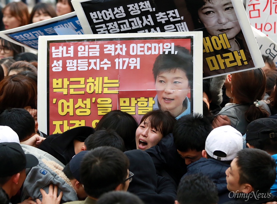 박근혜 방문 반대 이대생 격렬 시위 29일 오후 서울 이화여대 대강당에서 열리는 전국여성대회에 박근혜 대통령이 축사를 위해 방문하는 가운데, 역사교과서 국정화와 쉬운해고 등 노동개악에 반대하는 이대생들이 방문반대 시위를 벌였다. 학생들이 대통령에게 자신들의 의사를 전달하겠다며 대강당으로 이동하는 과정에서 저지하는 사복경찰들과 학내 곳곳에서 충돌이 벌어져 일부 학생들이 넘어져 부상을 당하기도 했다.