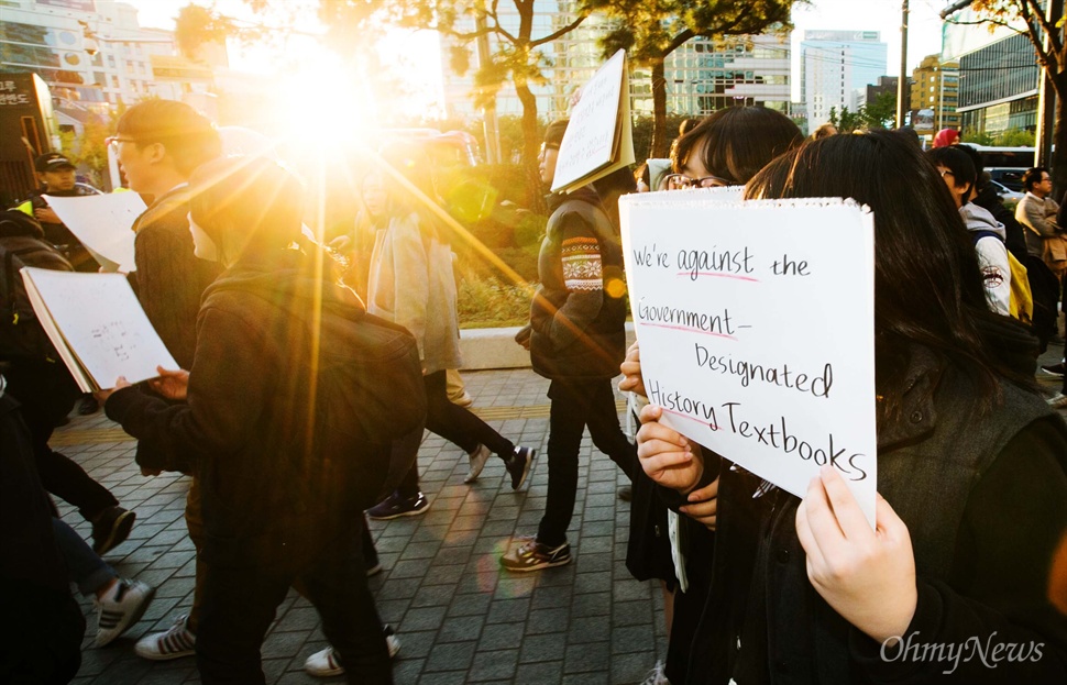  31일 오전 서울 중구 동화면세점 앞에서  '한국사교과서 국정화 반대 4차 청소년행동' 회원들과 자발적으로 참석한 중고등학생들이 손피켓을 들고 역사교과서 국정화 반대를 촉구 하고 있다. 