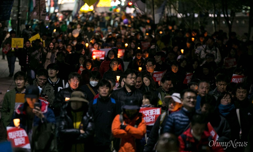  31일 오후 서울 청계광장에서 한국사교과서 국정화 저지 3차 범국민대회가 끝난 직후 거리 행진을 하고 있다. 
